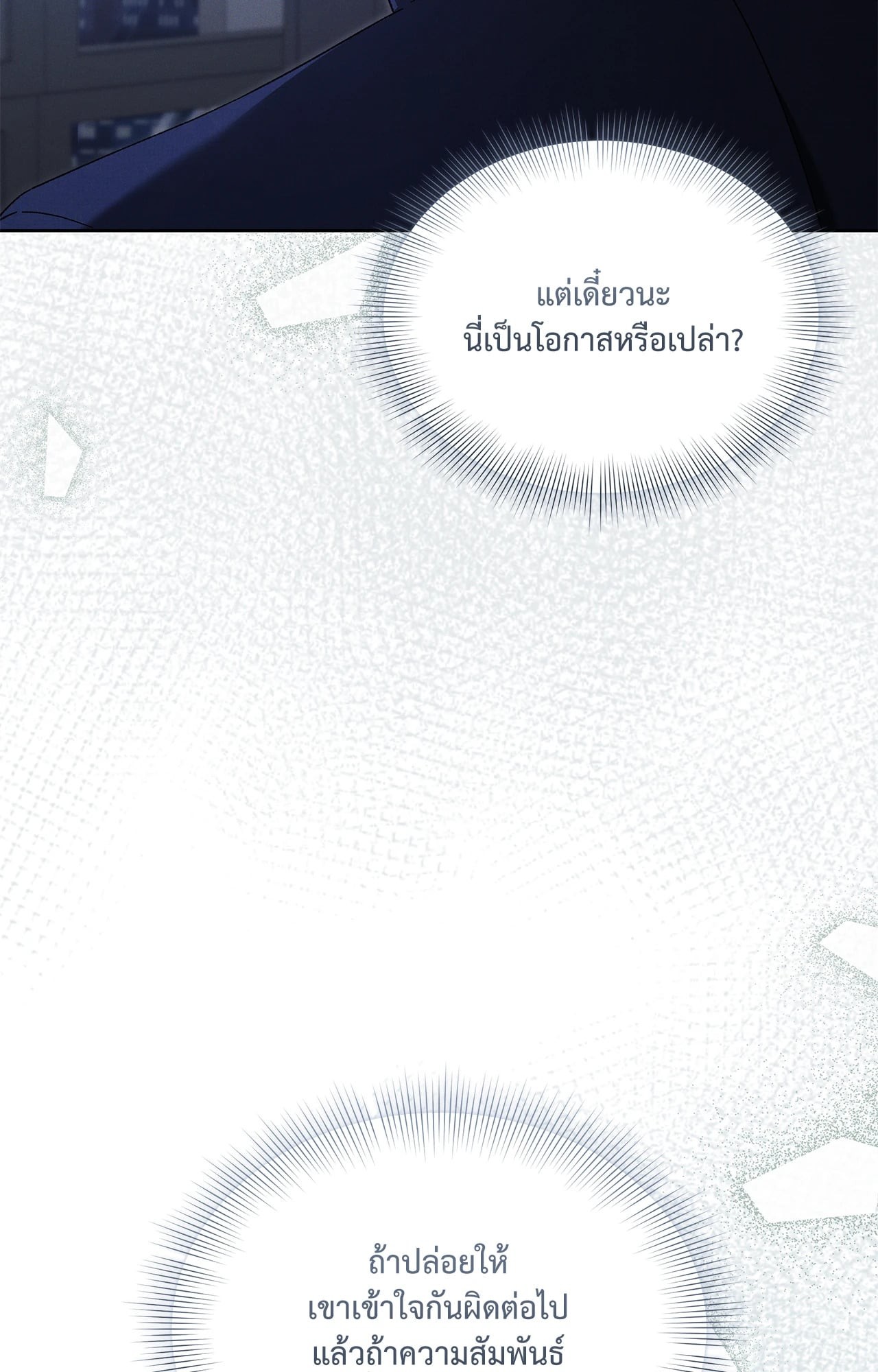 หน้า 84