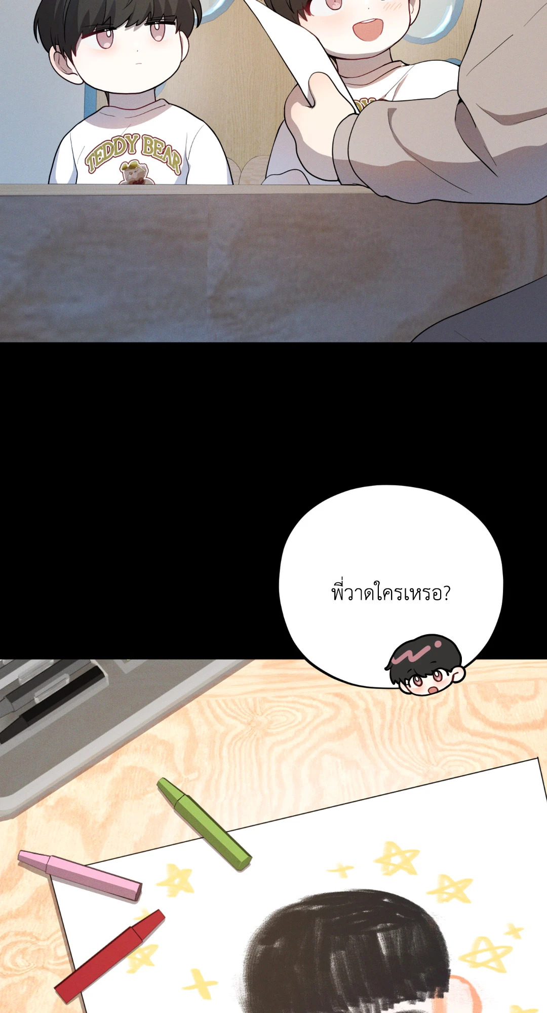 หน้า 56