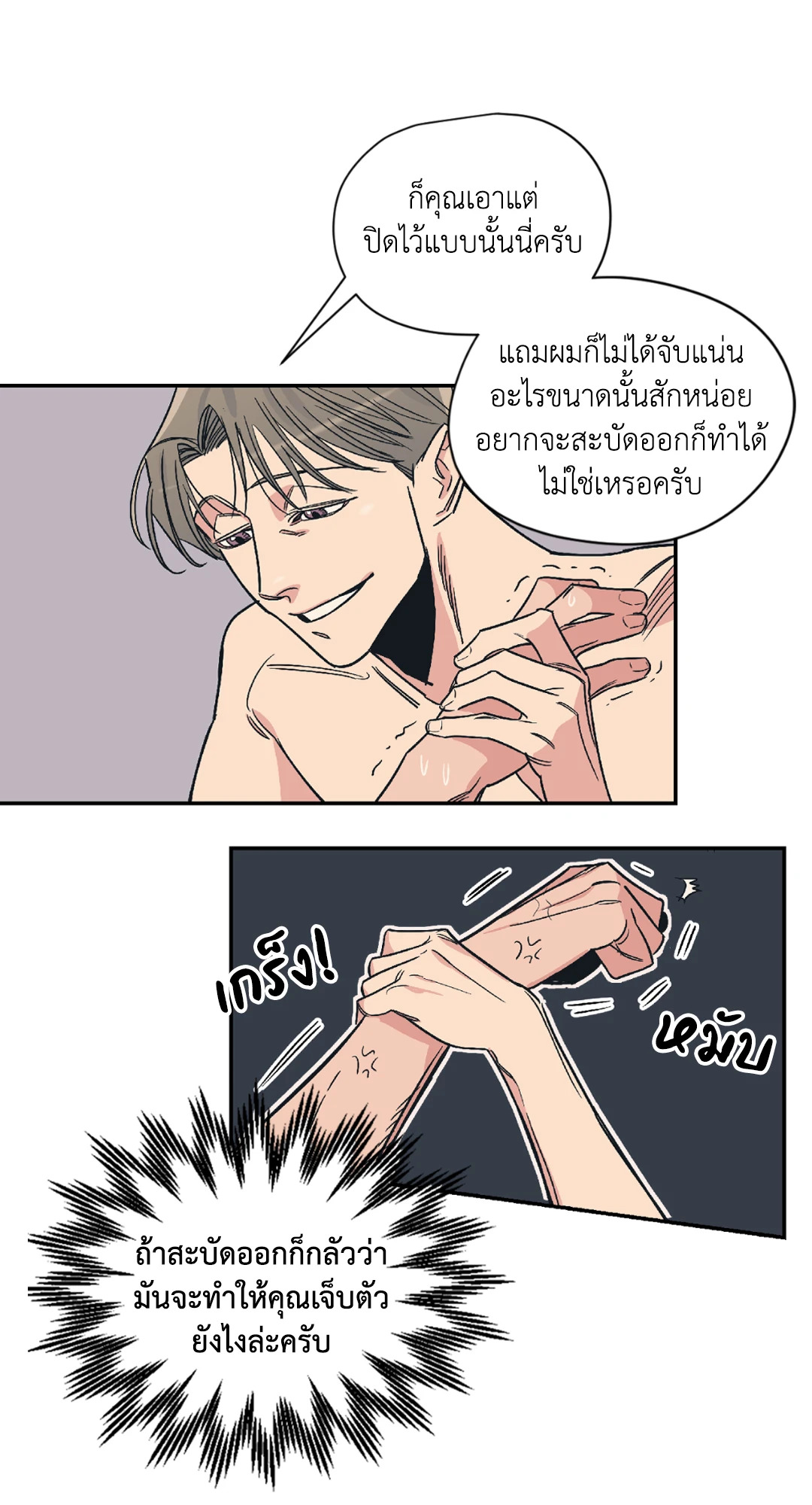 หน้า 38