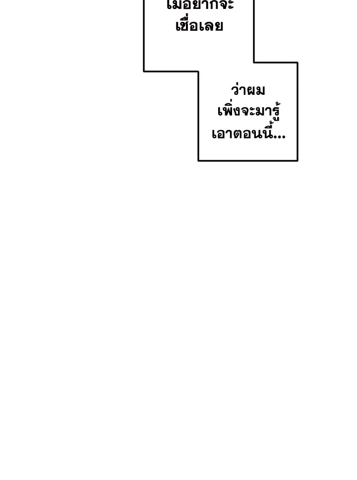 หน้า 104