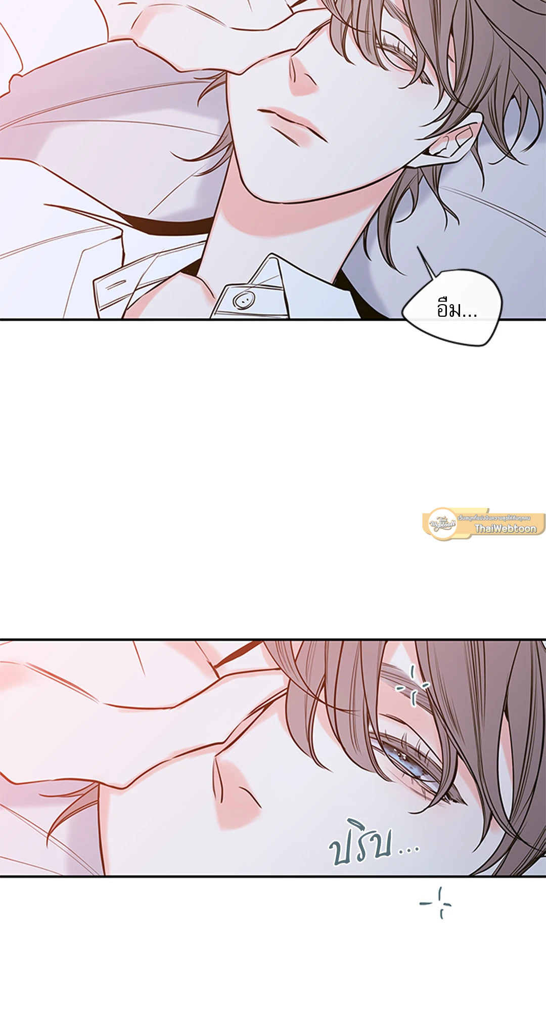 ความลับของพนักงาน K | The Unquenchable Mr. Kim ตอนที่ 46 - รูปที่ 2