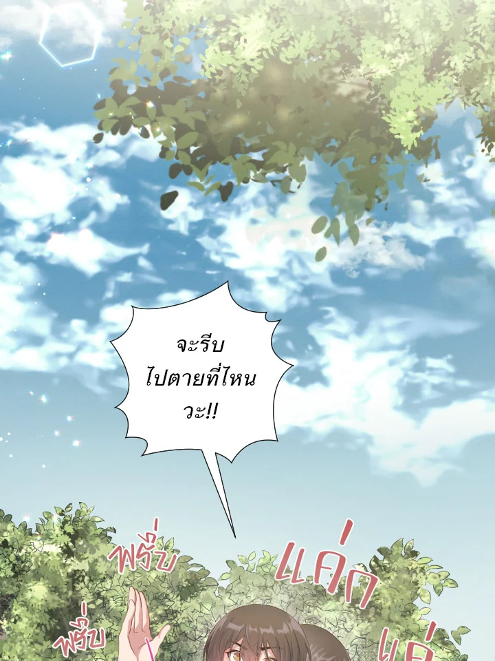 หน้า 113