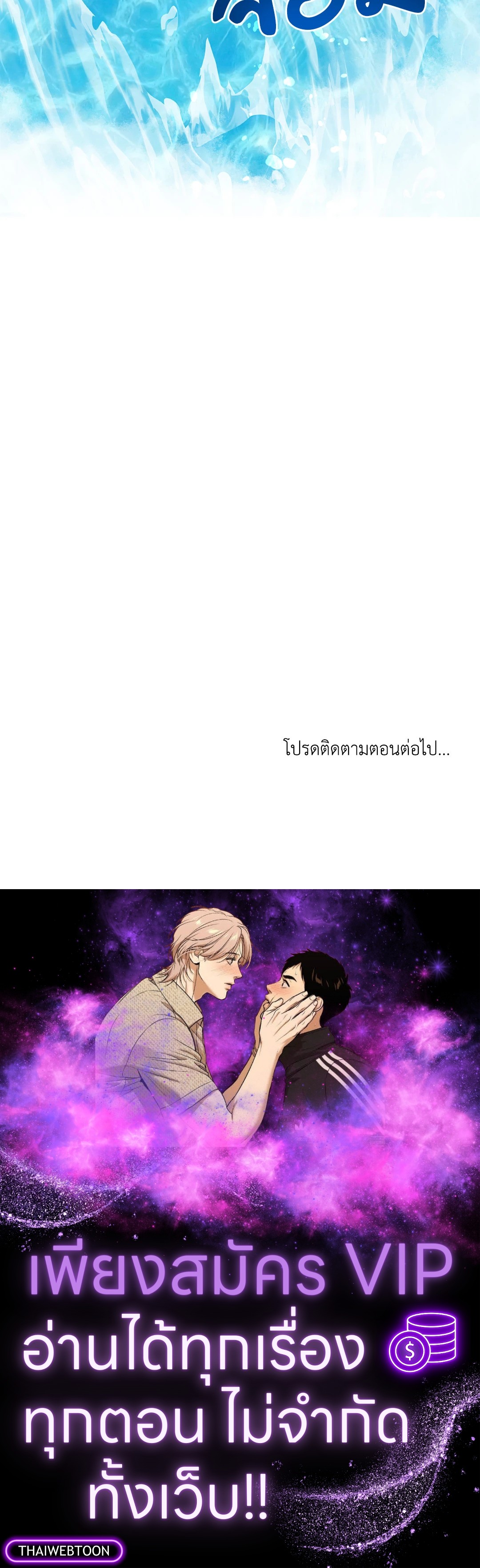 หน้า 84