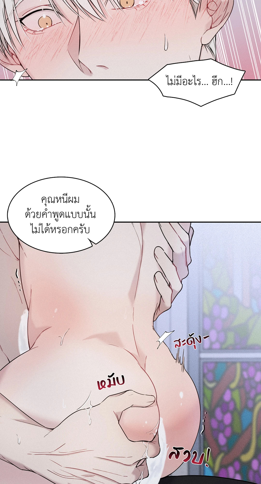หน้า 39