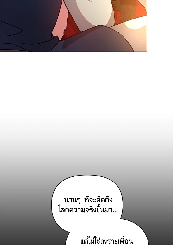 หน้า 124
