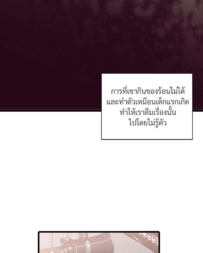 หน้า 70