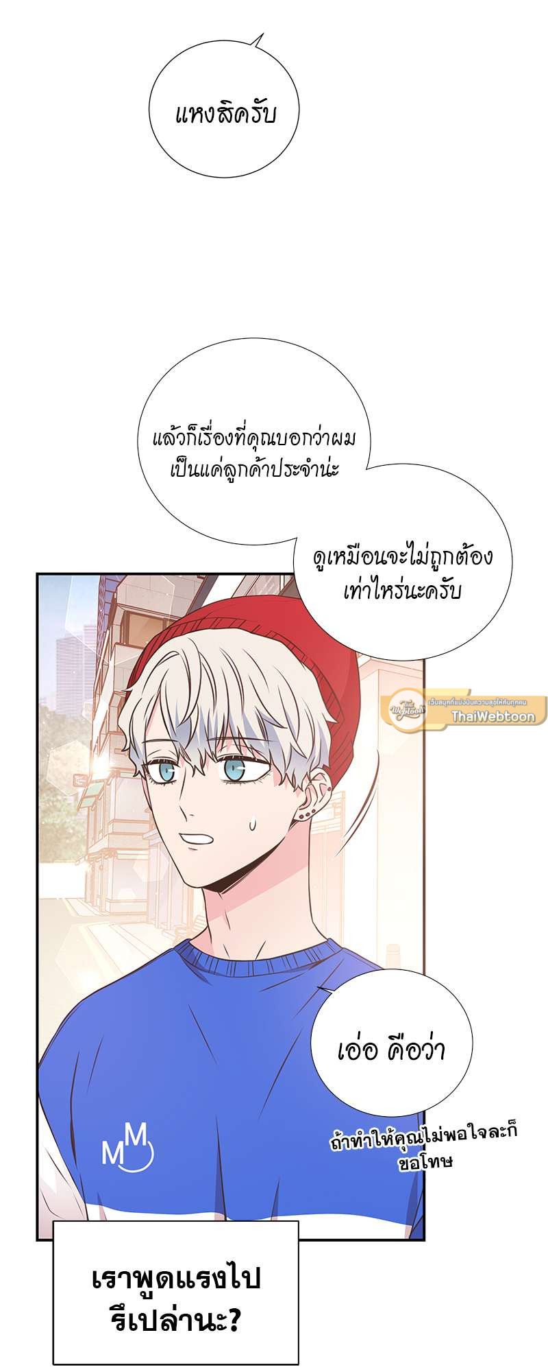 หน้า 35