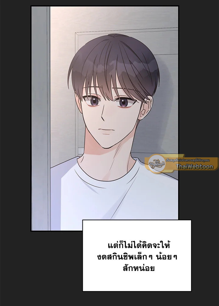หน้า 69