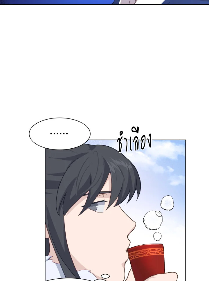 หน้า 66