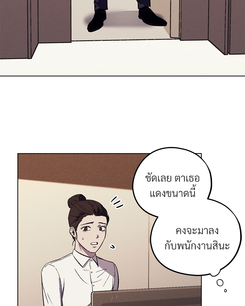 หน้า 82