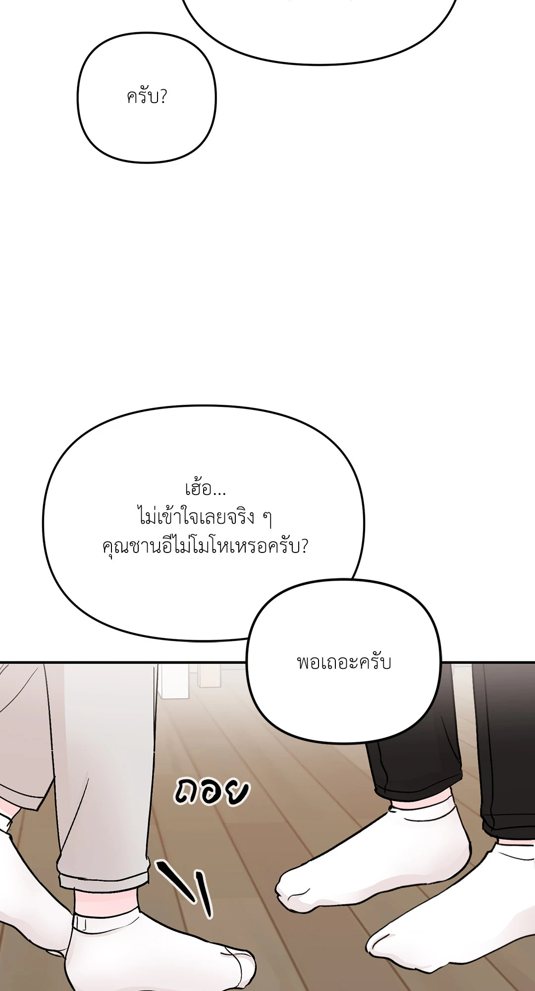 หน้า 67