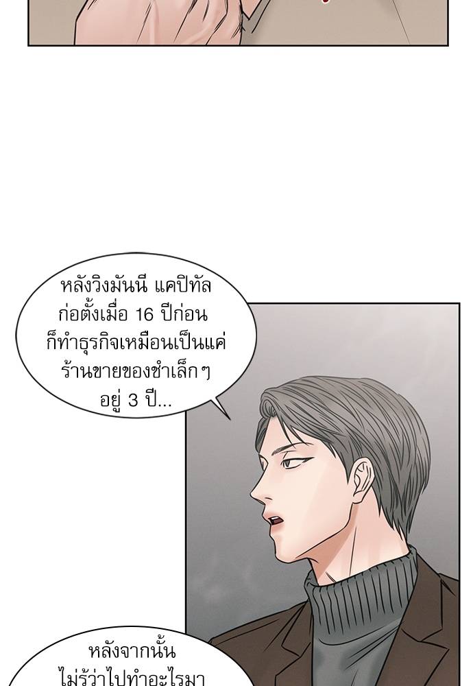 หน้า 74