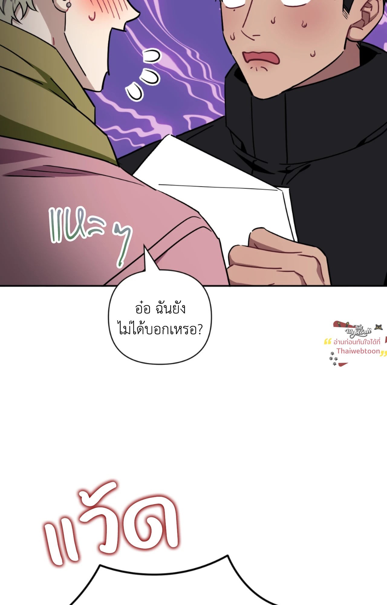 หน้า 78