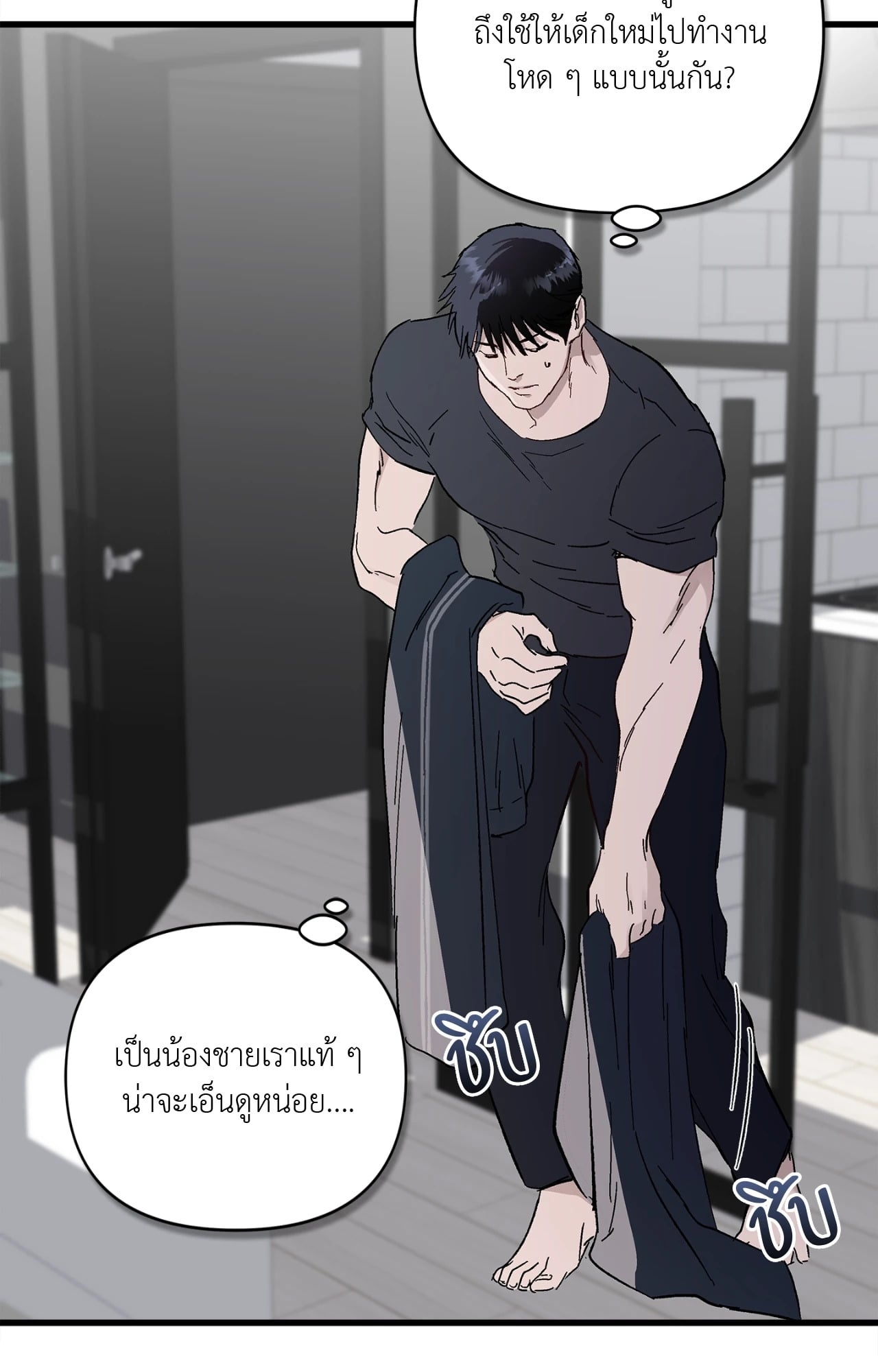 หน้า 96