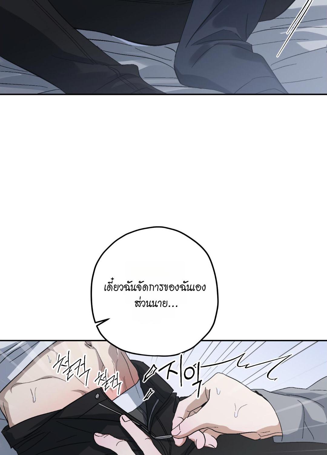 หน้า 82
