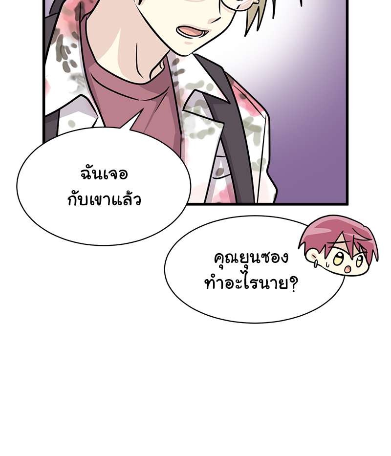 หน้า 58