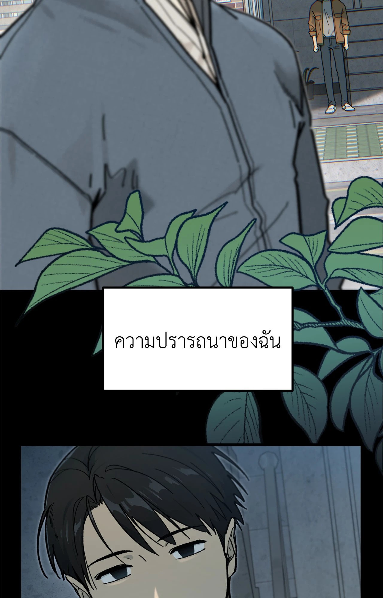 หน้า 63