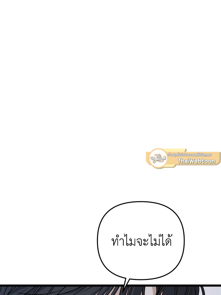 หน้า 100