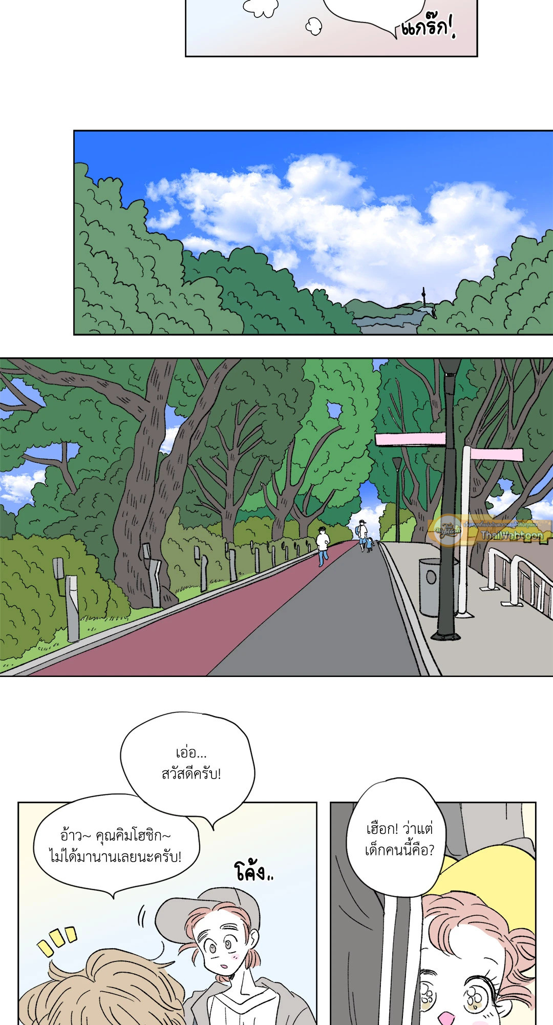 หน้า 11