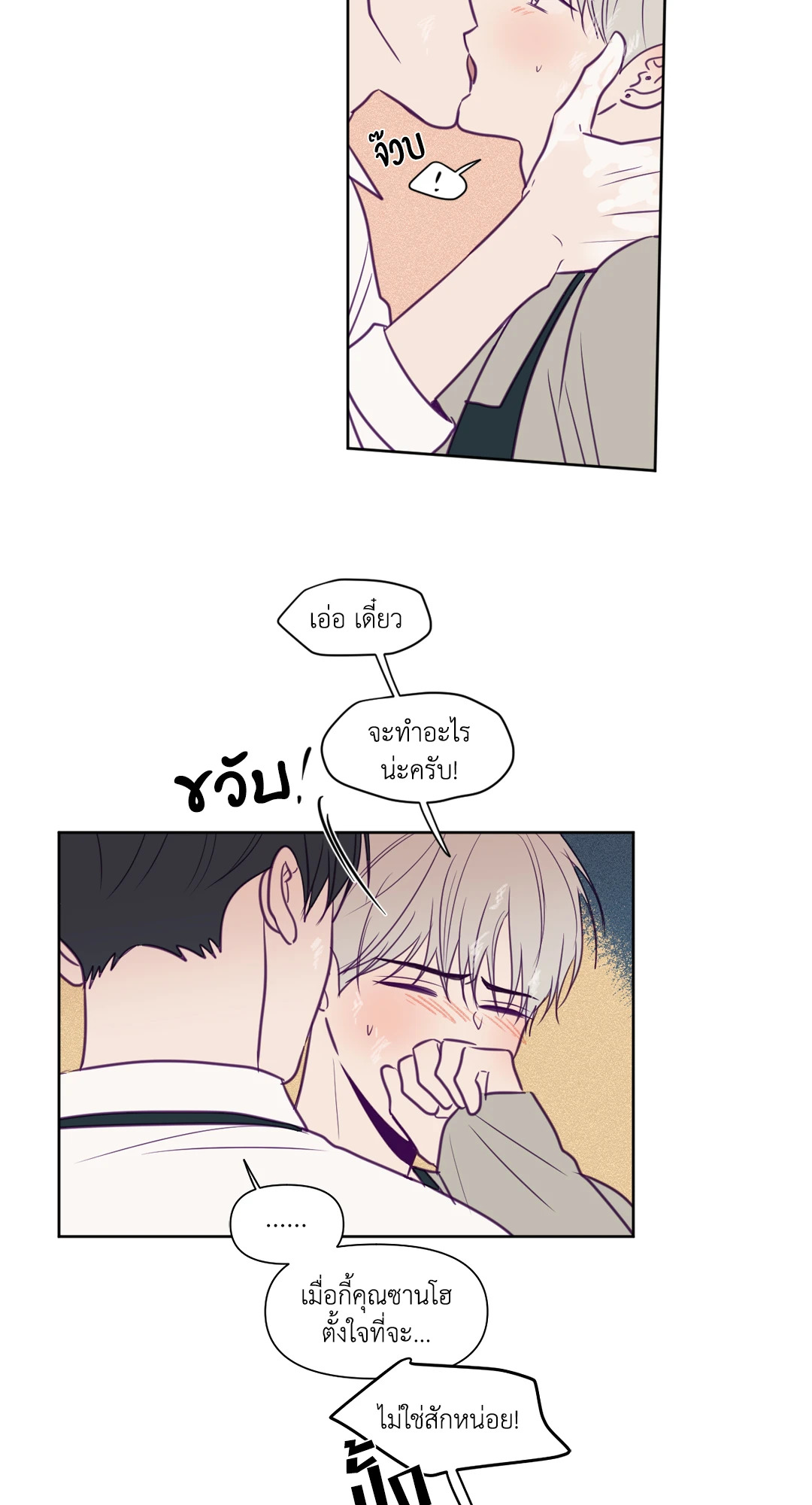 หน้า 29