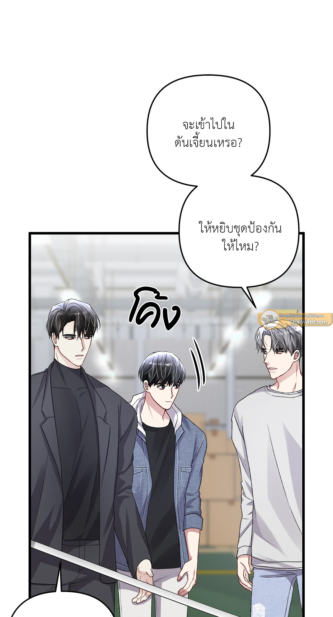 หน้า 63