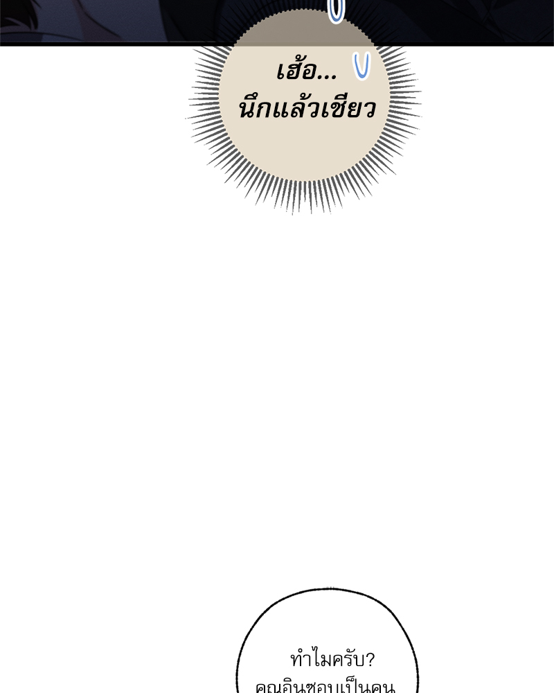 หน้า 114