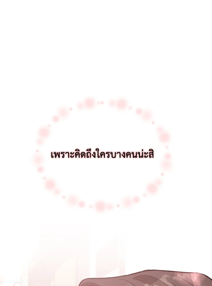 หน้า 120