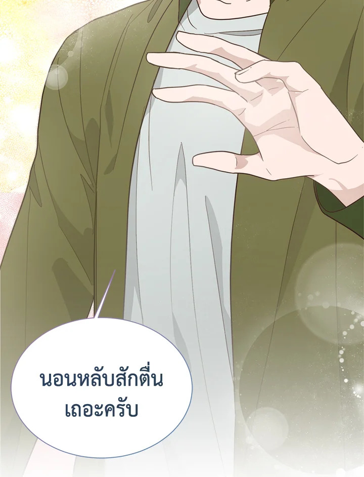 หน้า 83