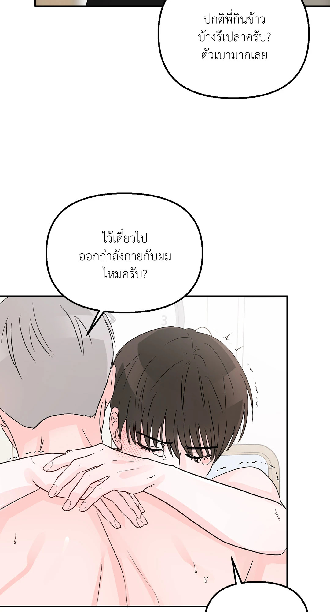 หน้า 46