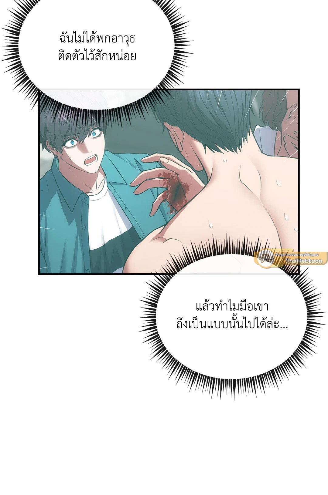 หน้า 26