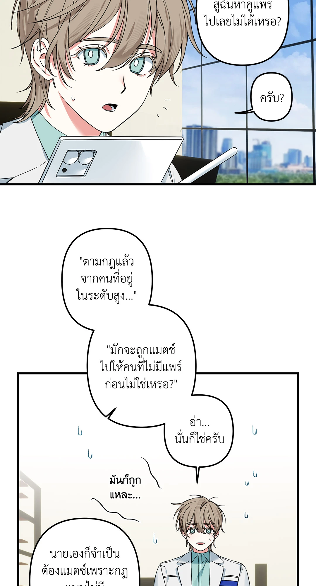 หน้า 23