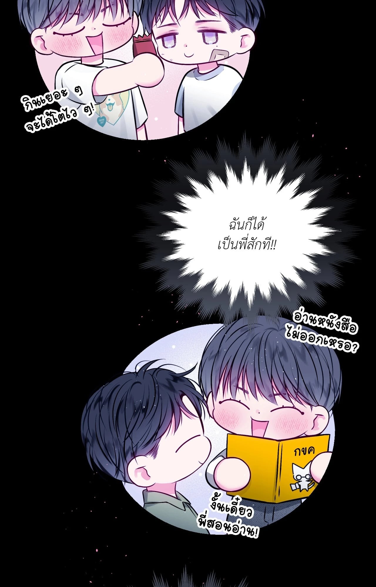 หน้า 51