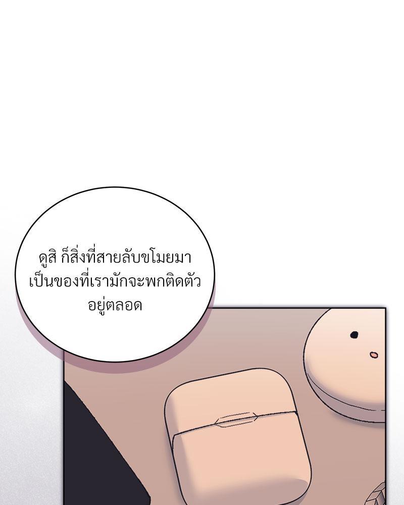 หน้า 77