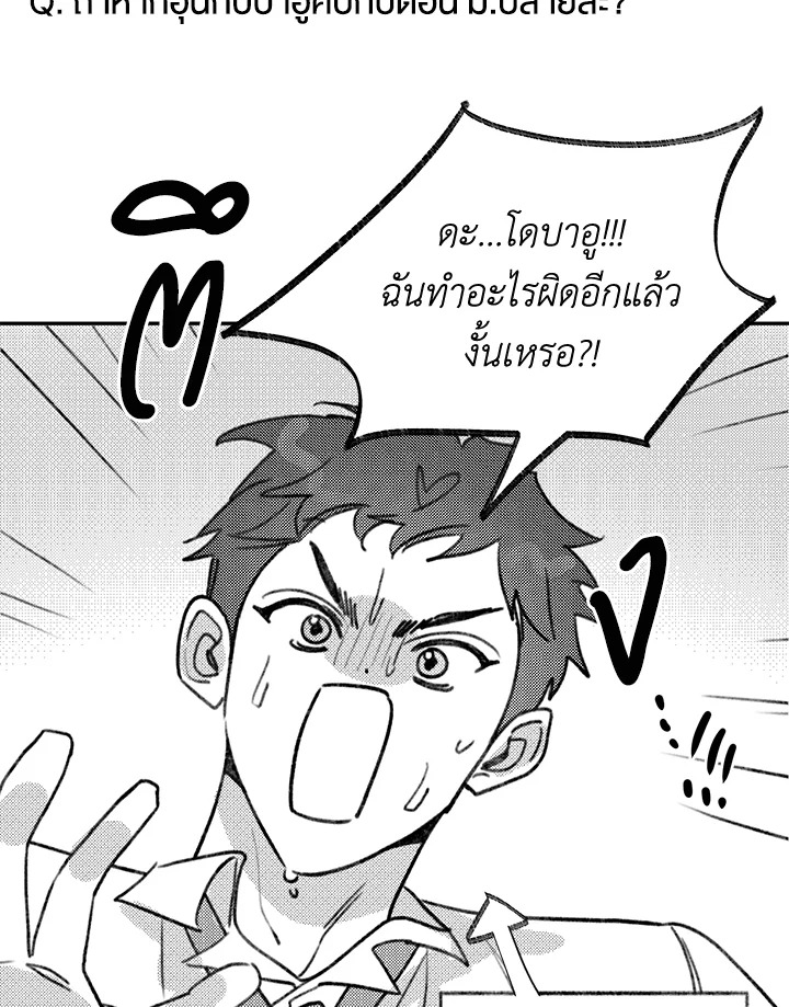 หน้า 112