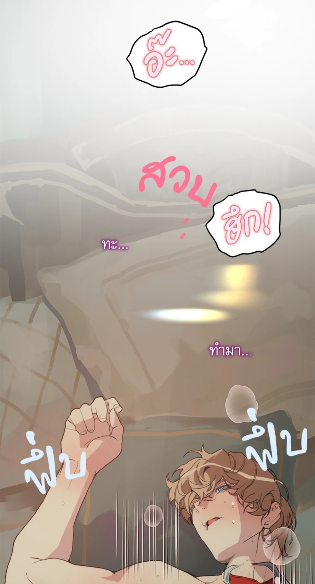 หน้า 45