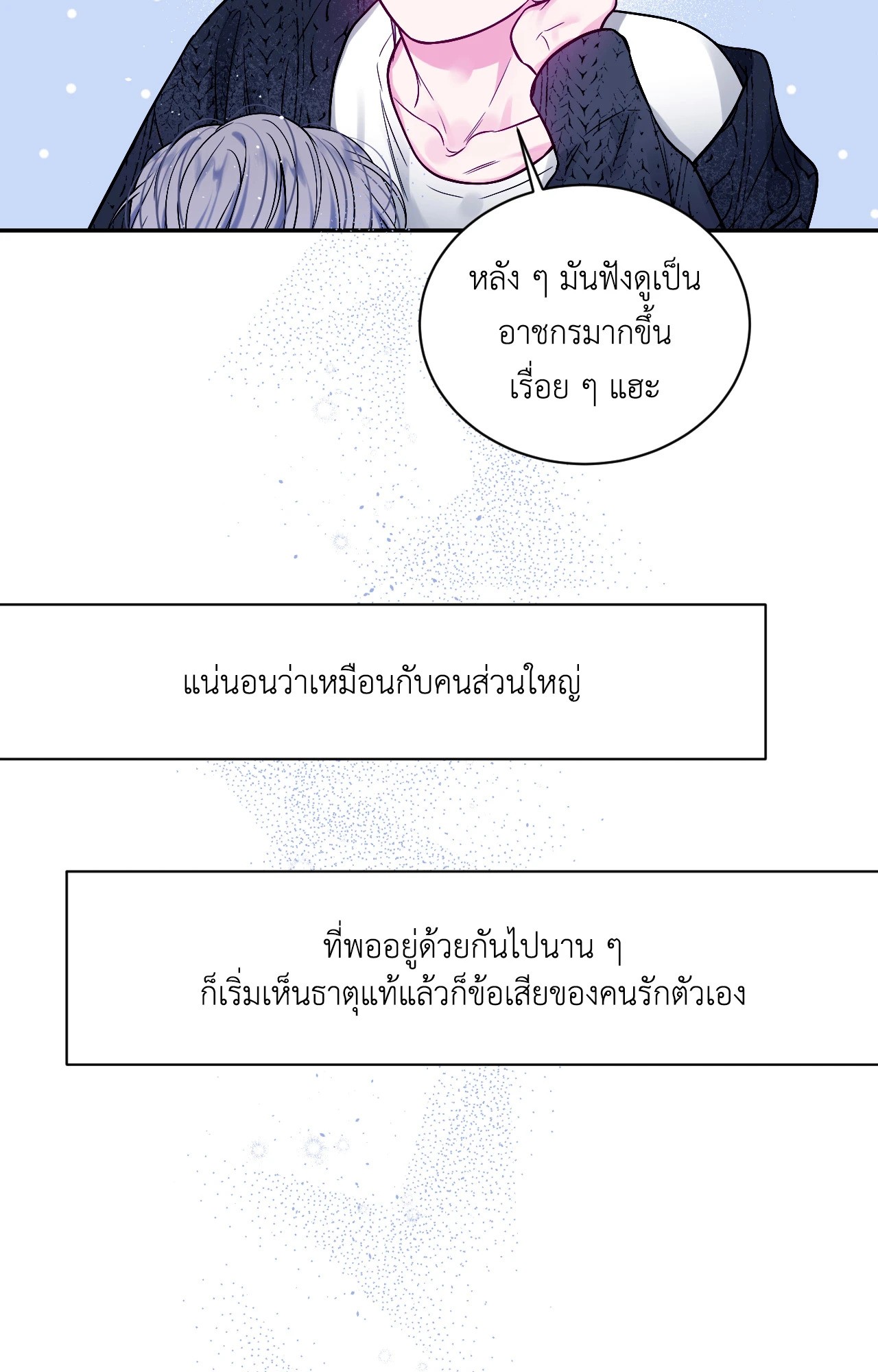 หน้า 61