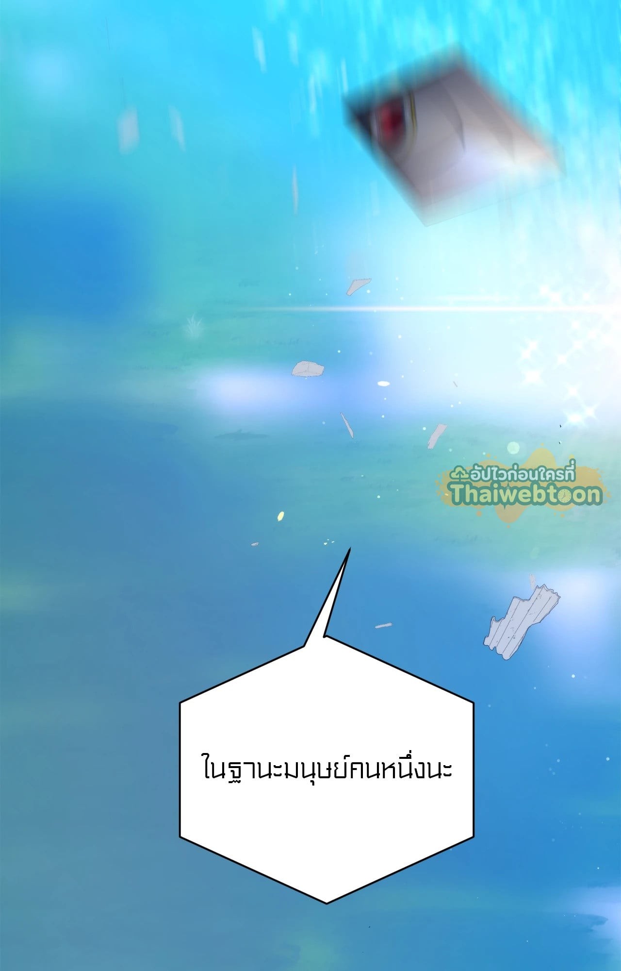 หน้า 107