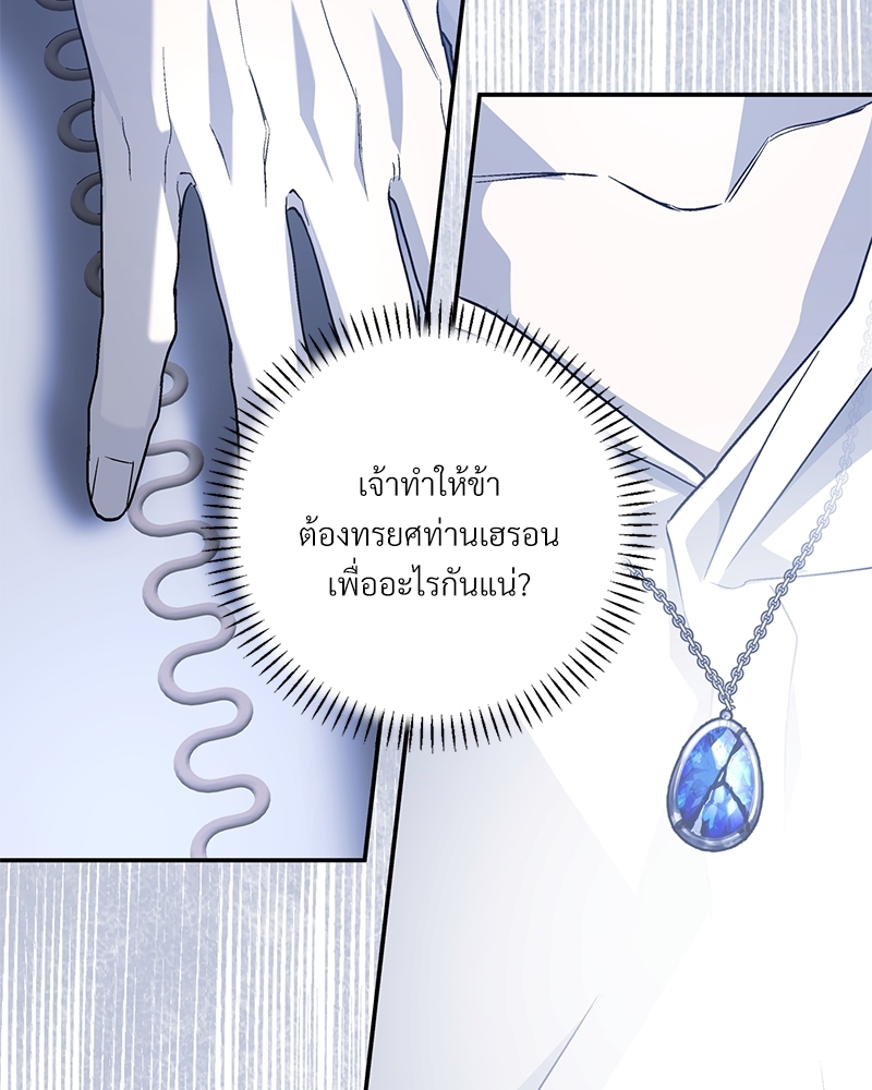 หน้า 144
