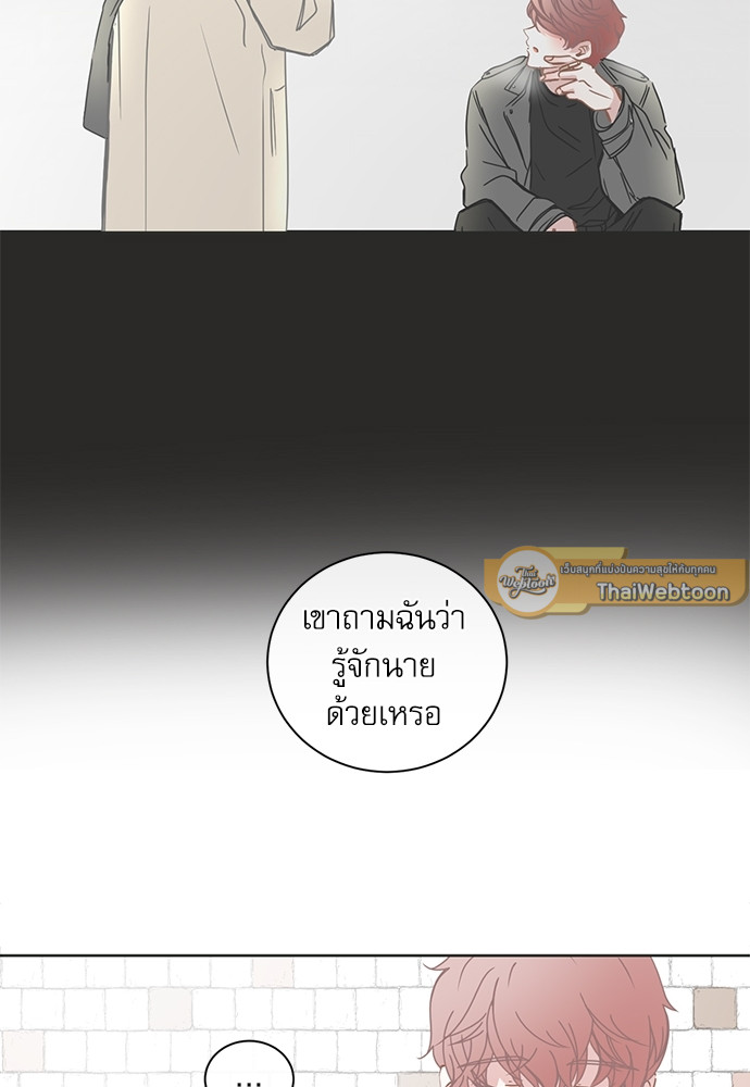 BL Motel ตอนที่ 126 - รูปที่ 2