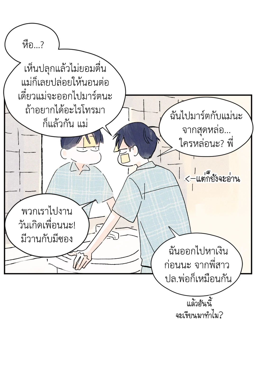 หน้า 15