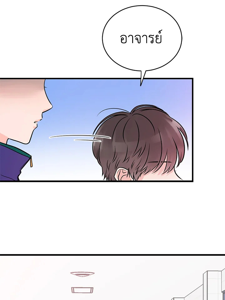 หน้า 93