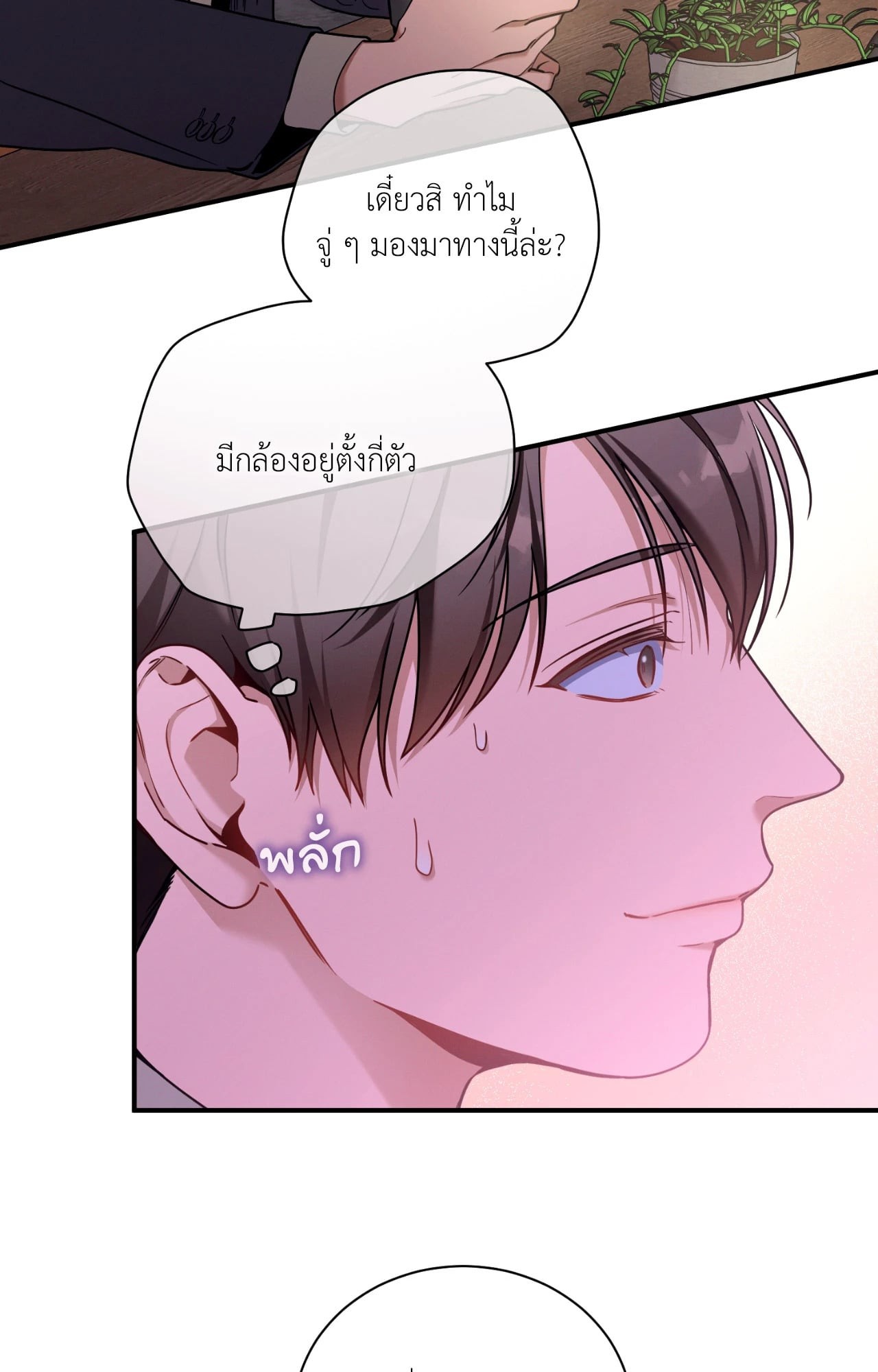 หน้า 22