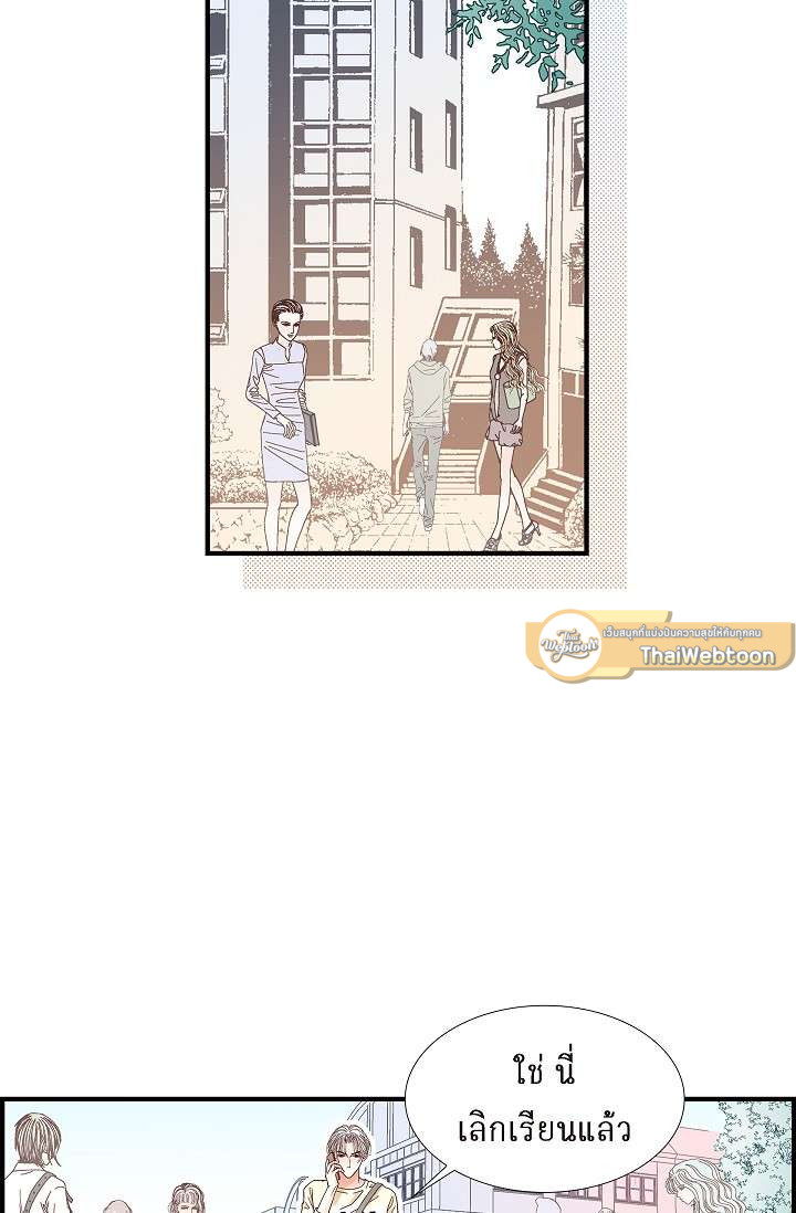 หน้า 52