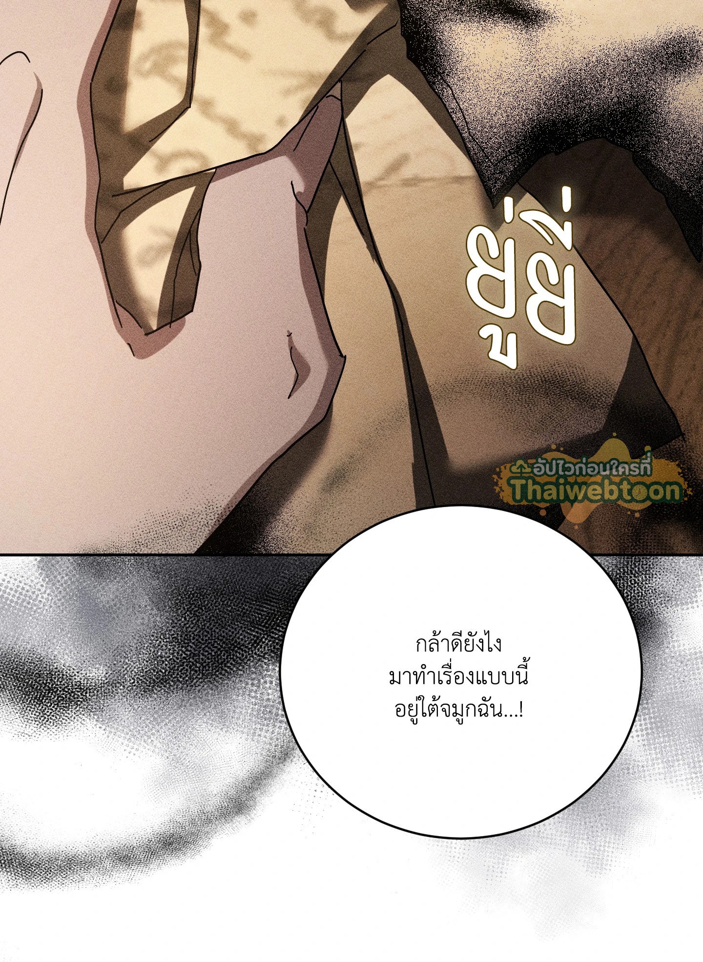 หน้า 98