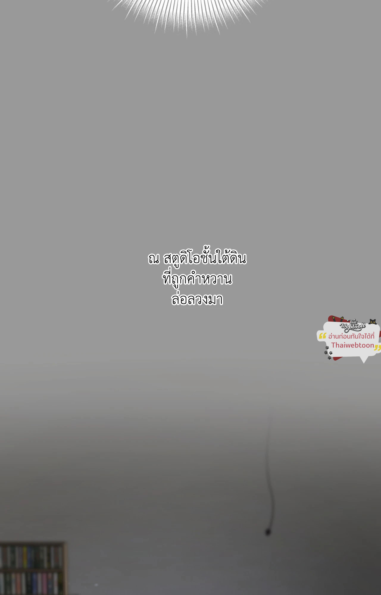 หน้า 83