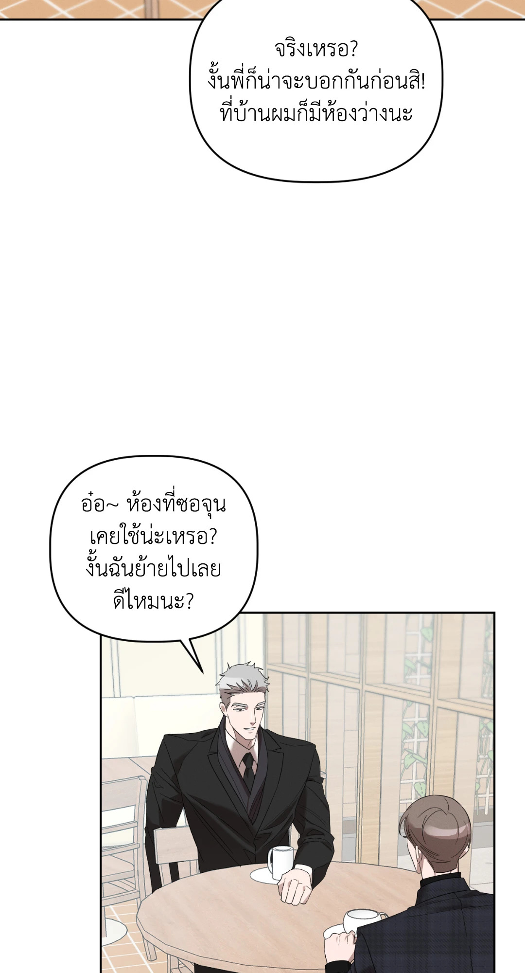 หน้า 52