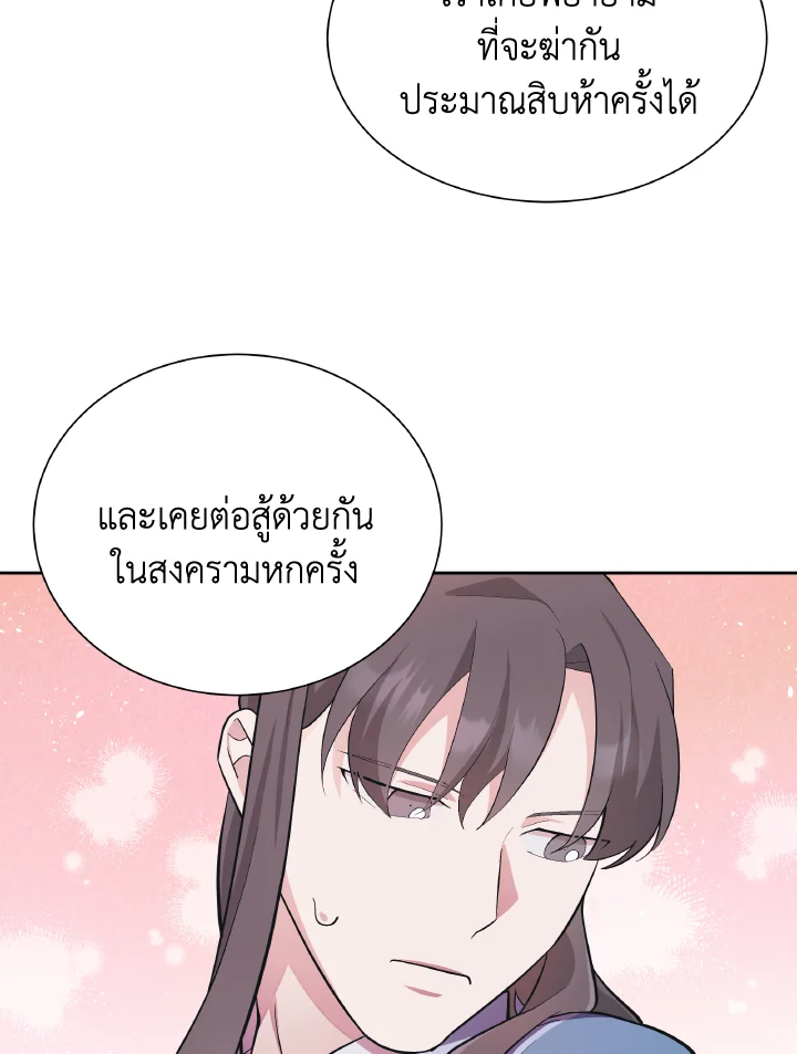 หน้า 76