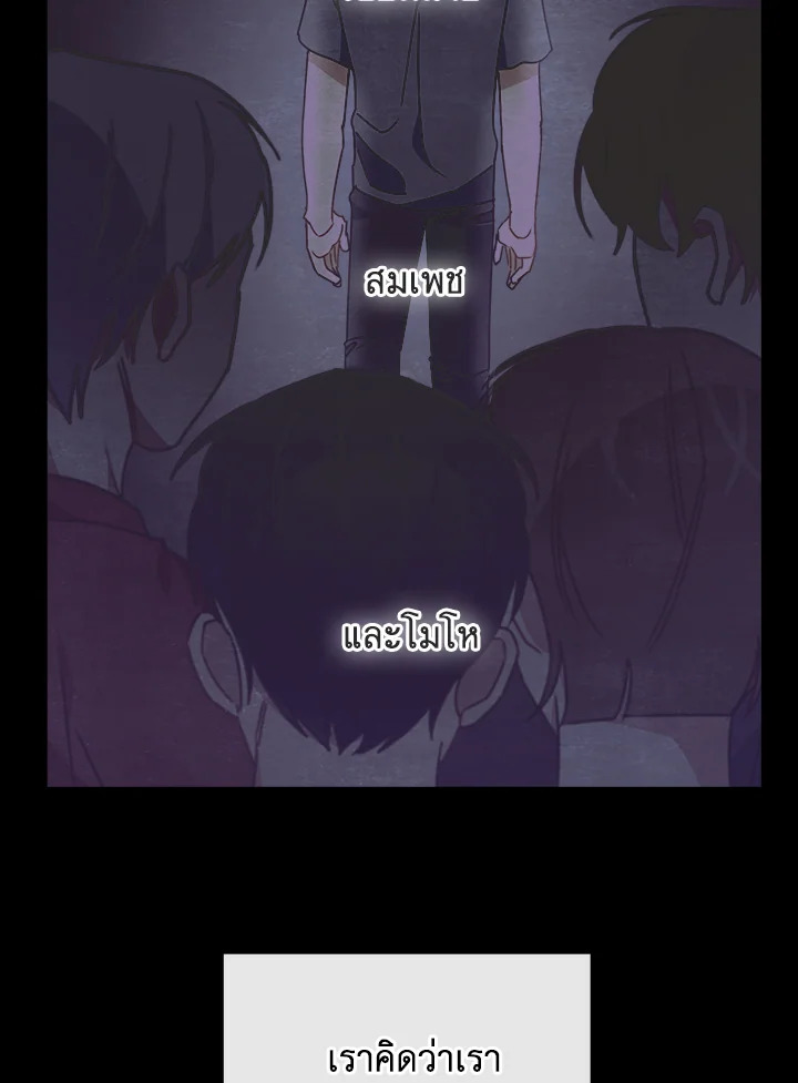 หน้า 103