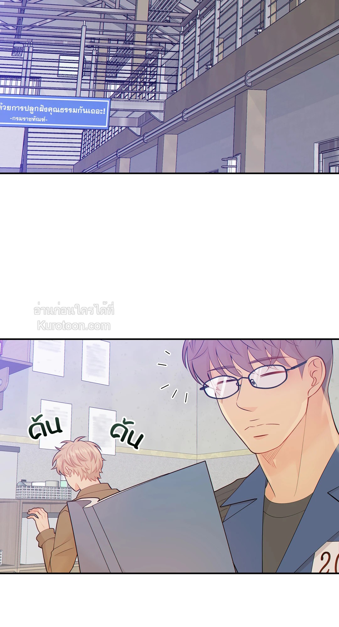 หน้า 27