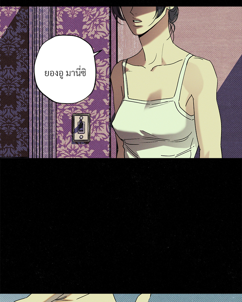 หน้า 79
